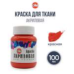 Краски акриловые olki