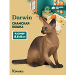 Фигурка DARWIN Кошка Сиамская