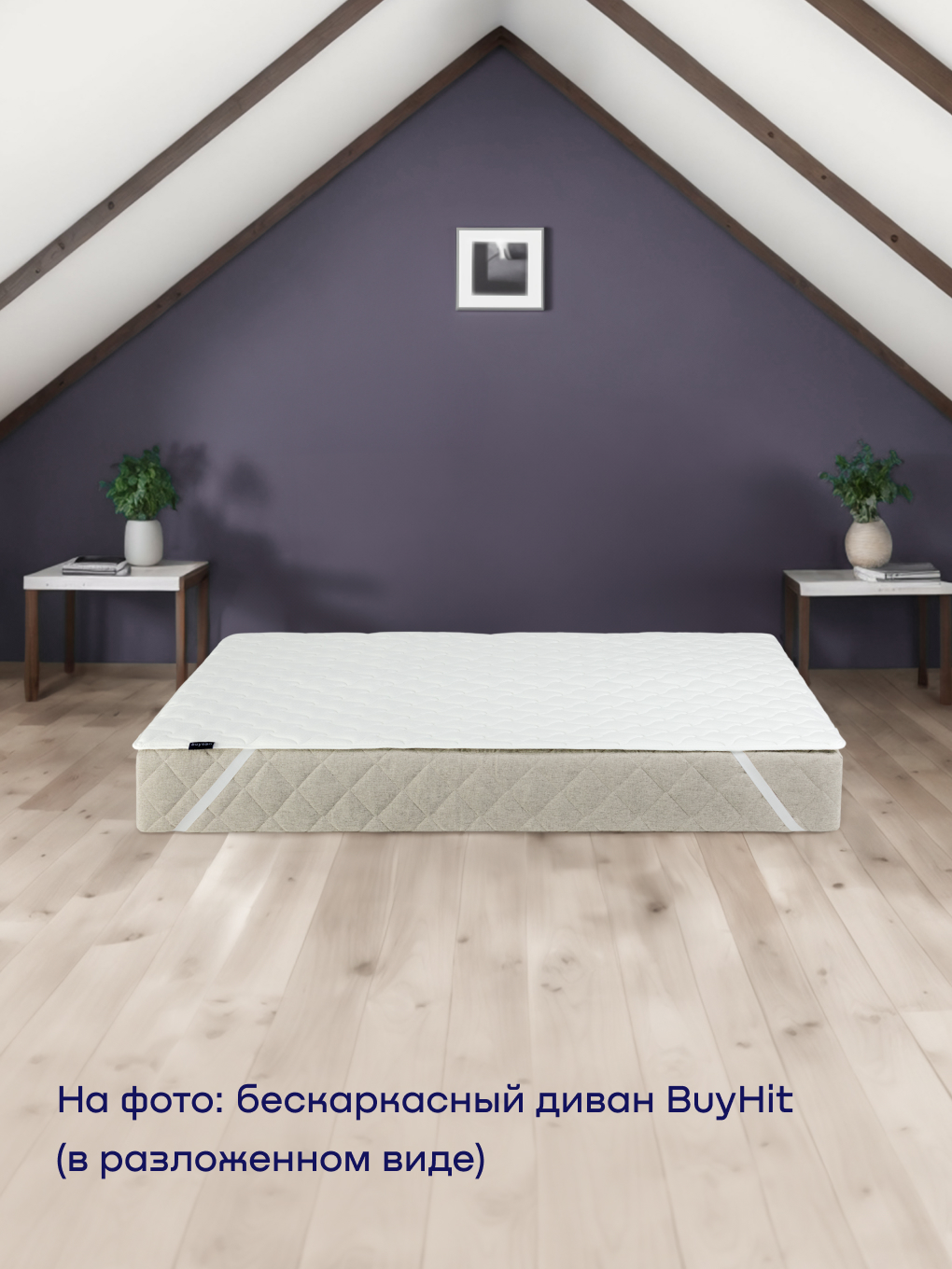 Наматрасник buyson BuyDream 80х200 - фото 11