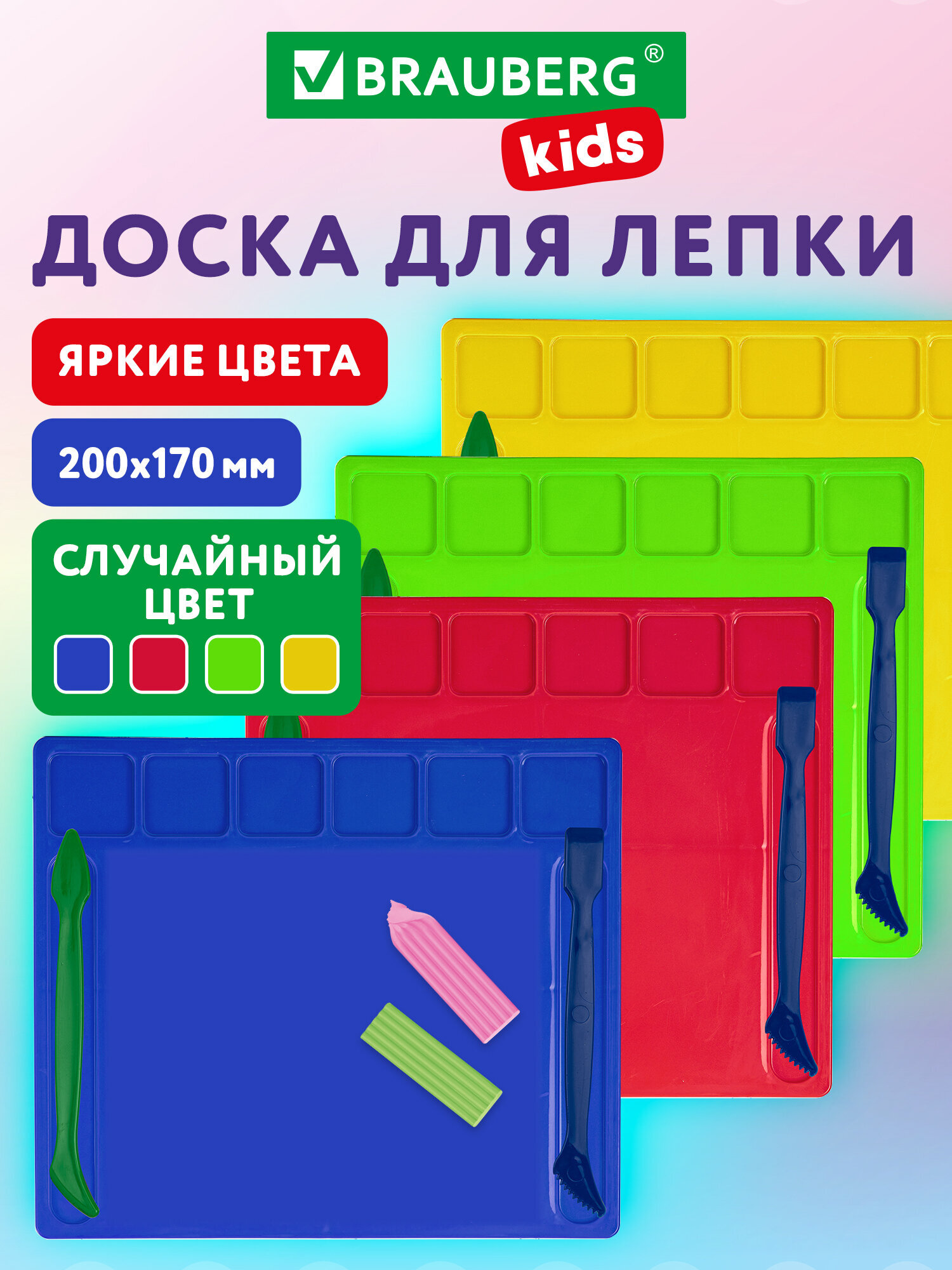 Изображение товара Доска для лепки Brauberg 3 шт. с 6 отделениями и 2 стеками