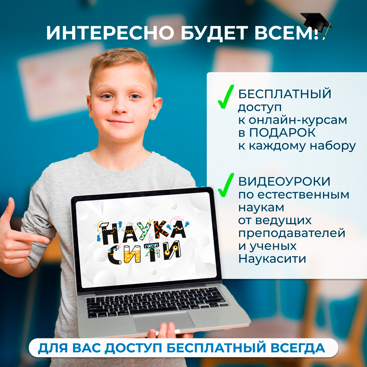 Набор для опытов Наукасити - фото 5