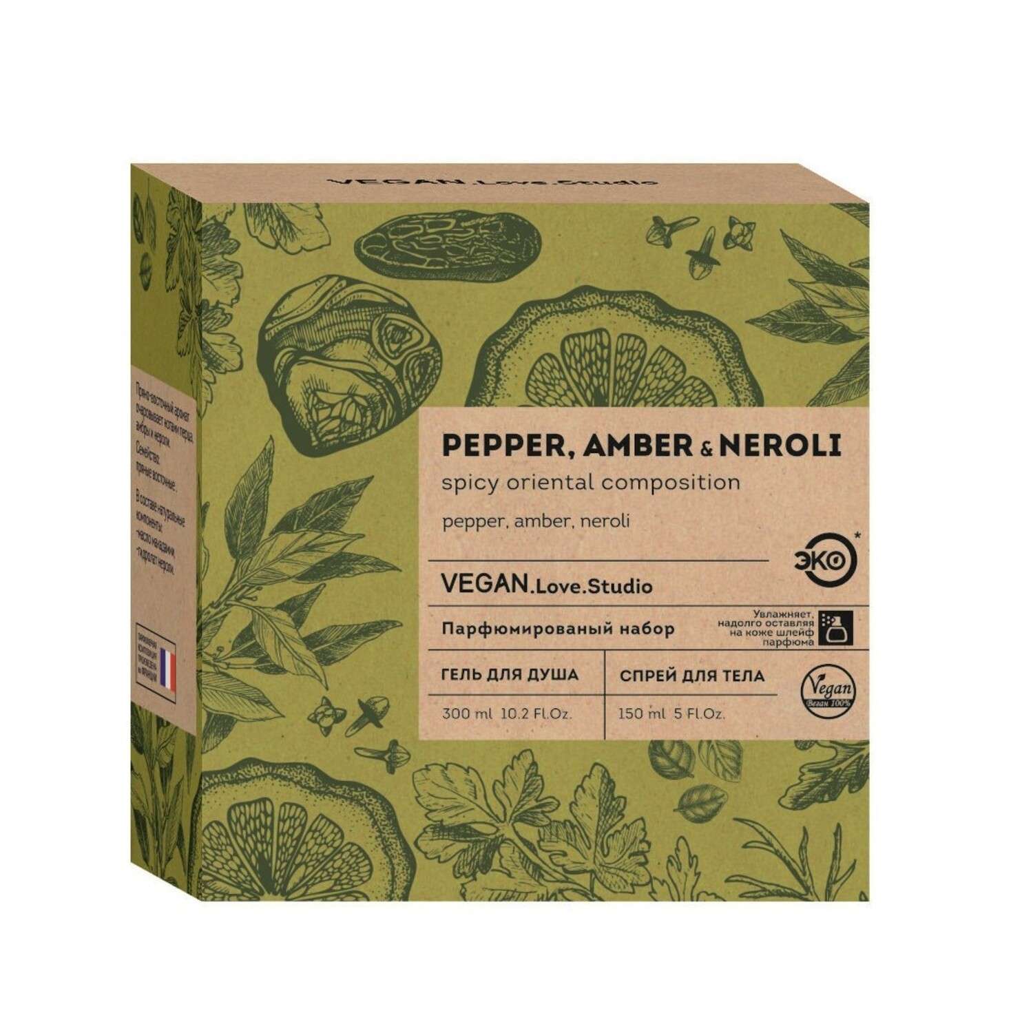 Набор средств VEGAN.Love.Studio 450 мл в ассортименте - фото 1