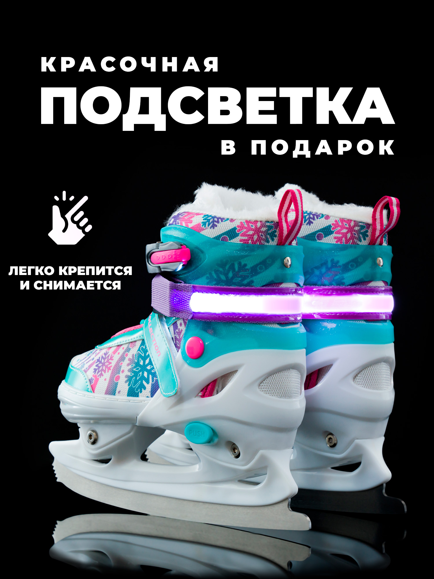 Коньки Sport Collection Раздвижные L 37-40 - фото 2