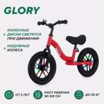 Двухколесный беговел MOWbaby 12 дюймов