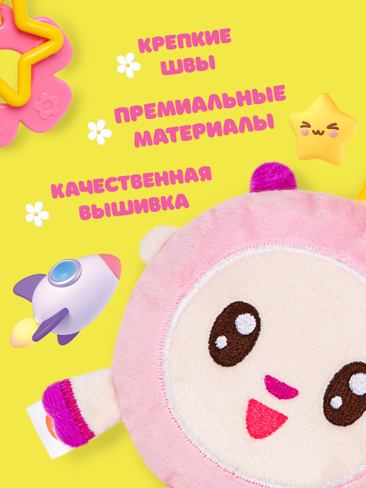 Игрушка Мякиши погремушка Малышарики Барашик - фото 5