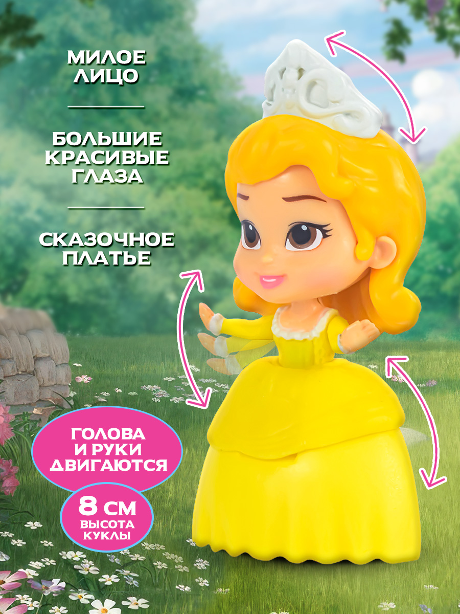 Кукла мини Disney Принцесса Дисней 01240 - фото 2