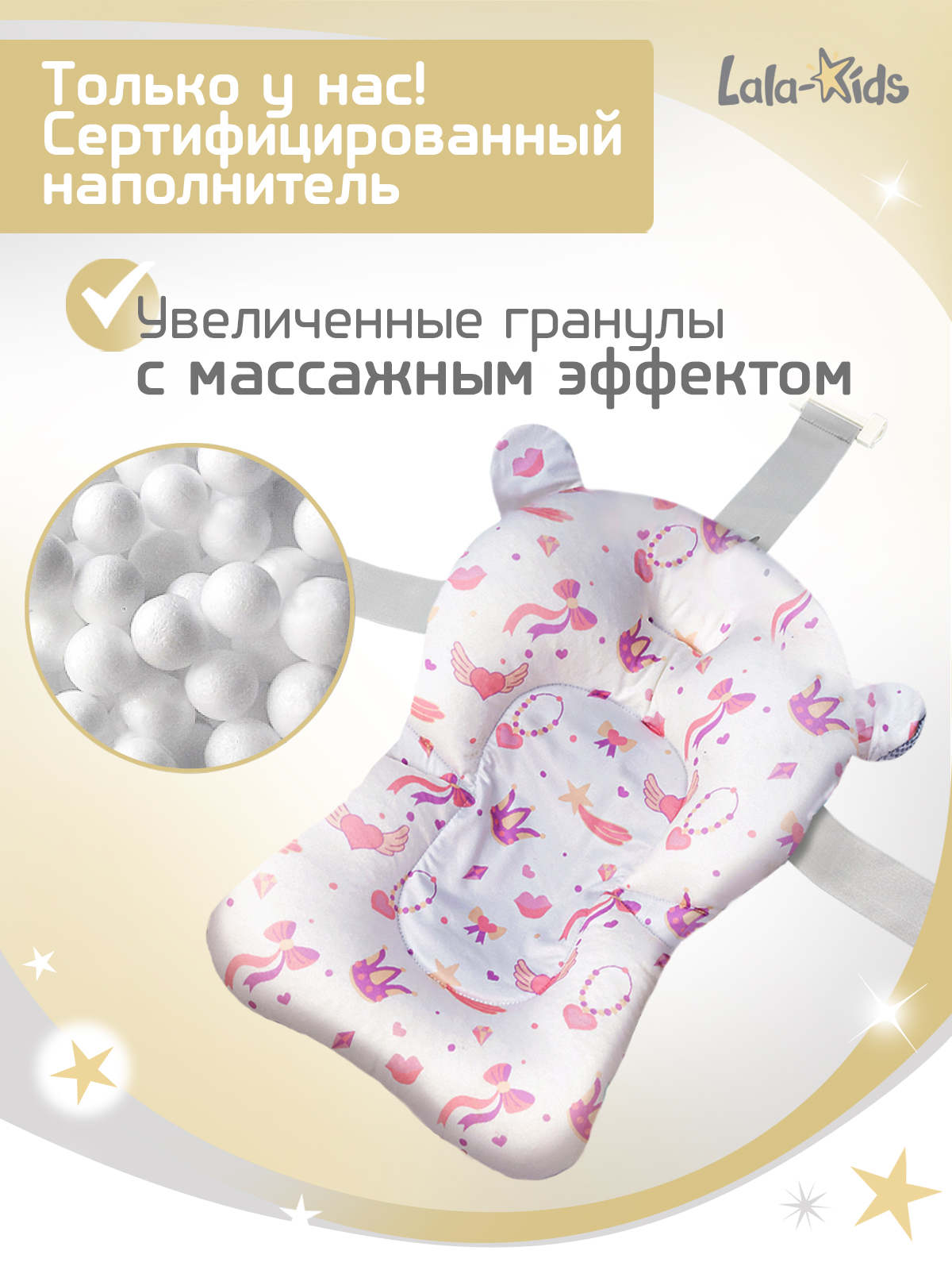 Ванночка LaLa-Kids Принцессы складная, с матрасиком серый - фото 6