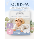 Трусики Koji Kea L (9-14 кг) 44 шт.