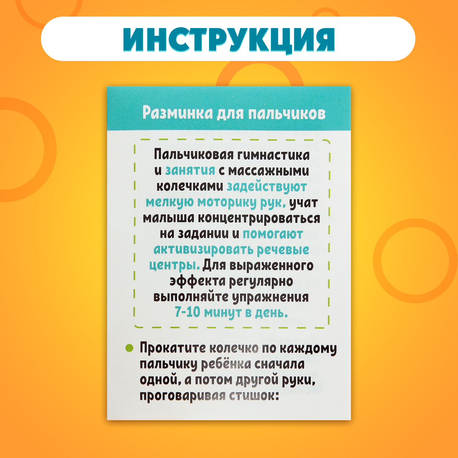 Пружинка IQ-ZABIAKA - фото 5