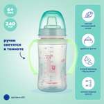 Поильник Canpol Babies 240 мл