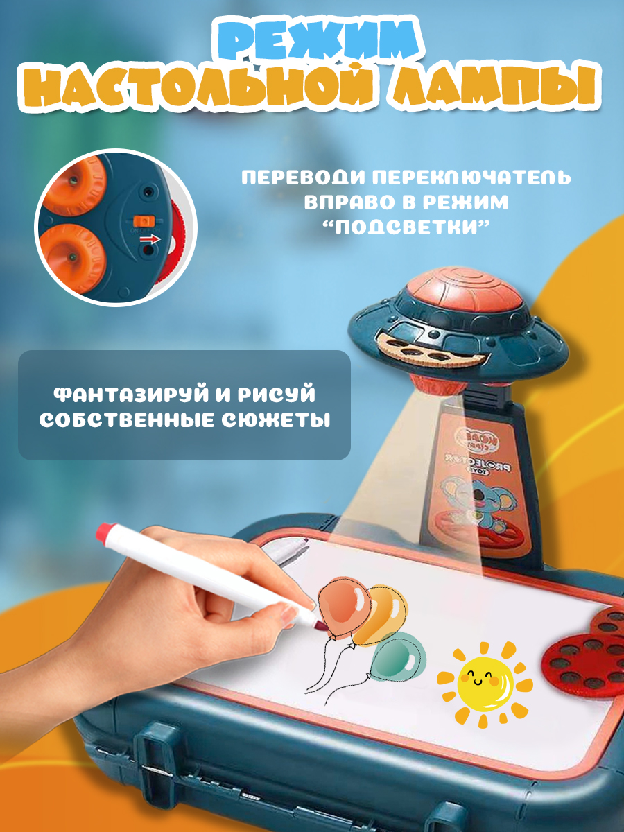 LCD планшет Зайка любит - фото 5