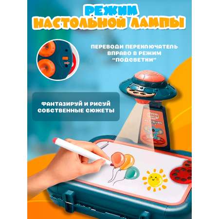 LCD планшет Зайка любит