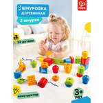 Игрушка Hape шнуровка Бусы шнуровка