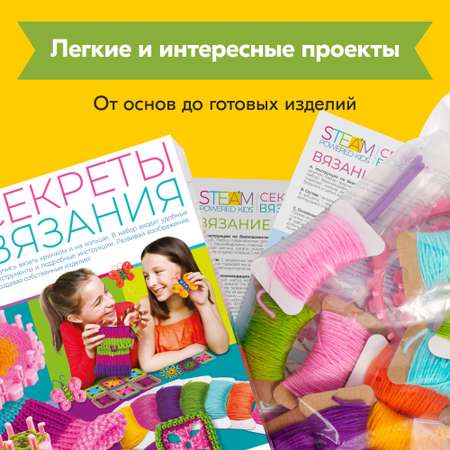 Набор для творчества 4M сборка