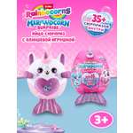 Фигурка Zuru Rainbocorns Mermaidcorn