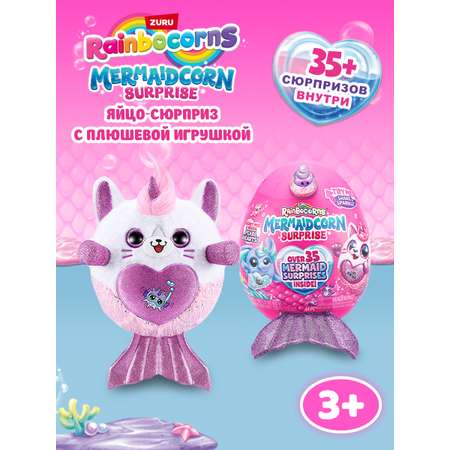 Фигурка Zuru Rainbocorns Mermaidcorn