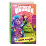 Книга Эксмо Детектив Финник Тайна ключей