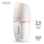 Бутылочка Paomma Anti-Colic 240 мл