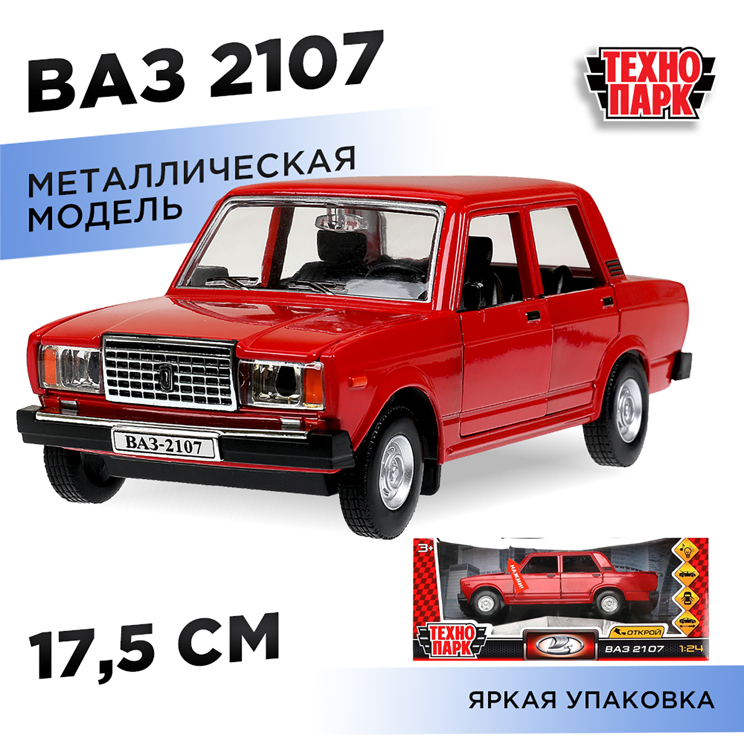 Автомобиль Технопарк LADA 380109 - фото 1