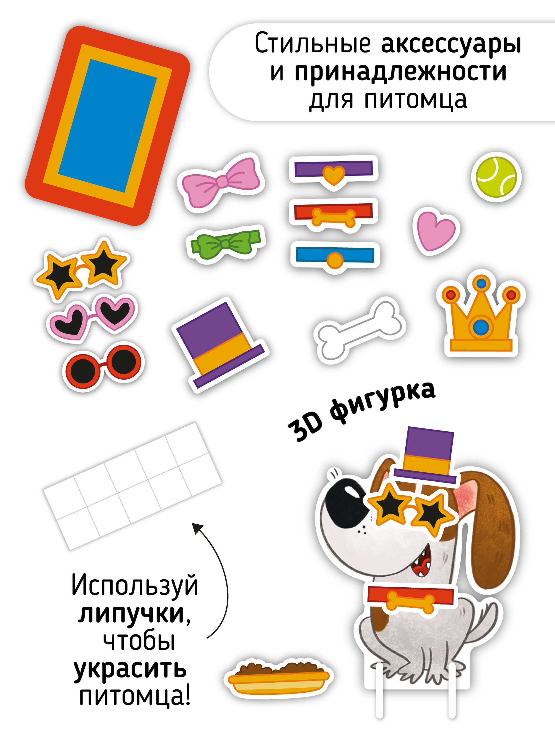 Книга для детей и малышей Счастье внутри с окошками - фото 2