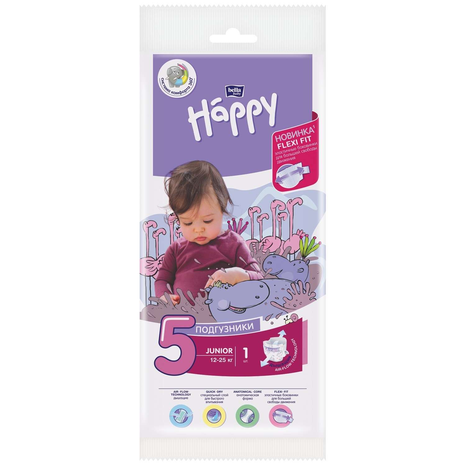 Подгузники Bella baby Happy 5 (12-25 кг) 1 шт. - фото 1