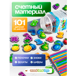 Игрушка WOODLANDTOYS Счетные палочки