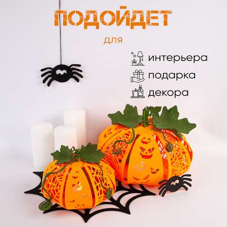 Набор для творчества Santa Lucia Тыквы с рожицами