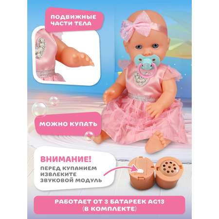 Кукла пупс AMORE BELLO