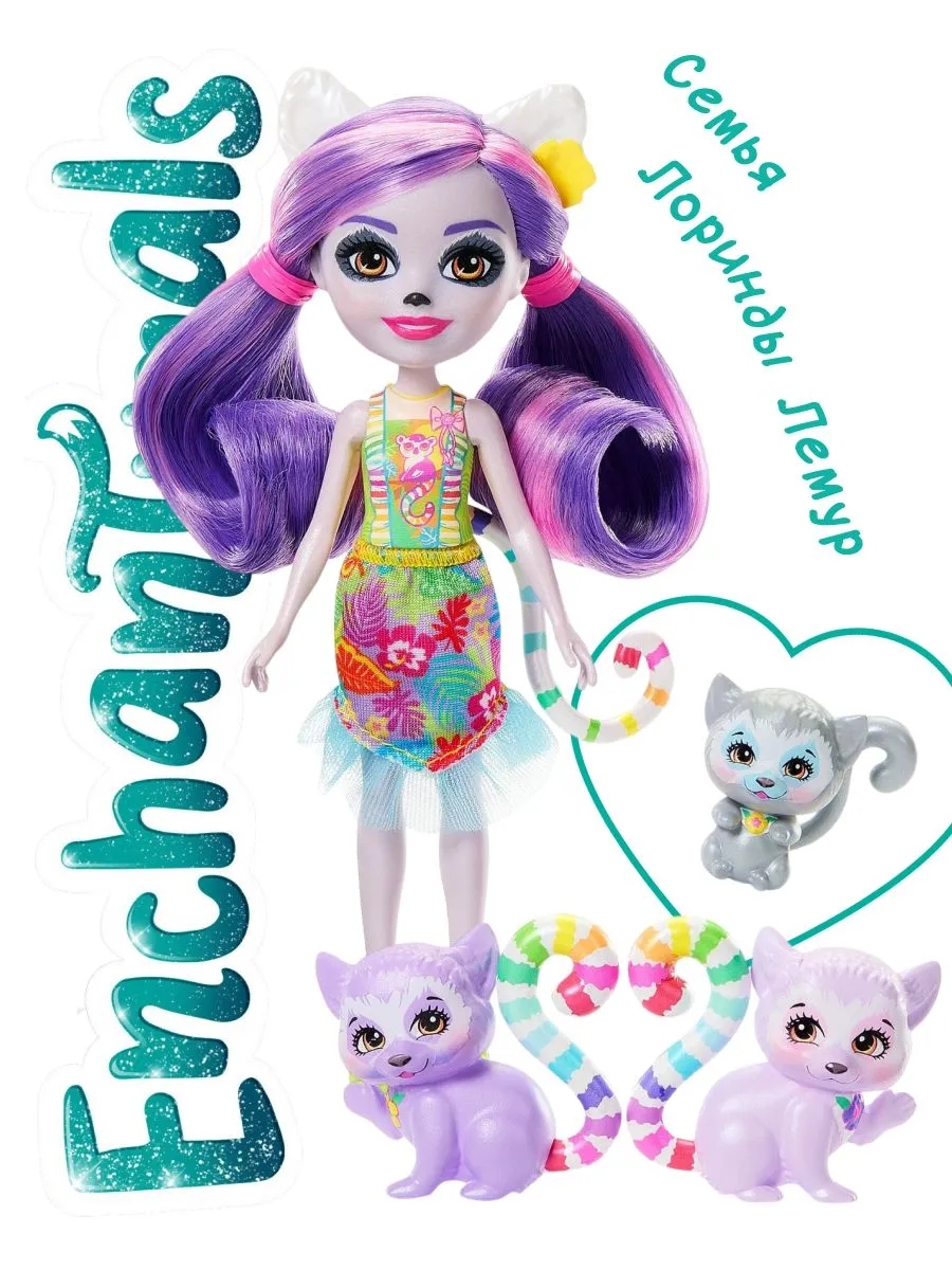 Кукла мини Enchantimals Лемур Лоринда с питомцами высота 15 см HRX86 - фото 1
