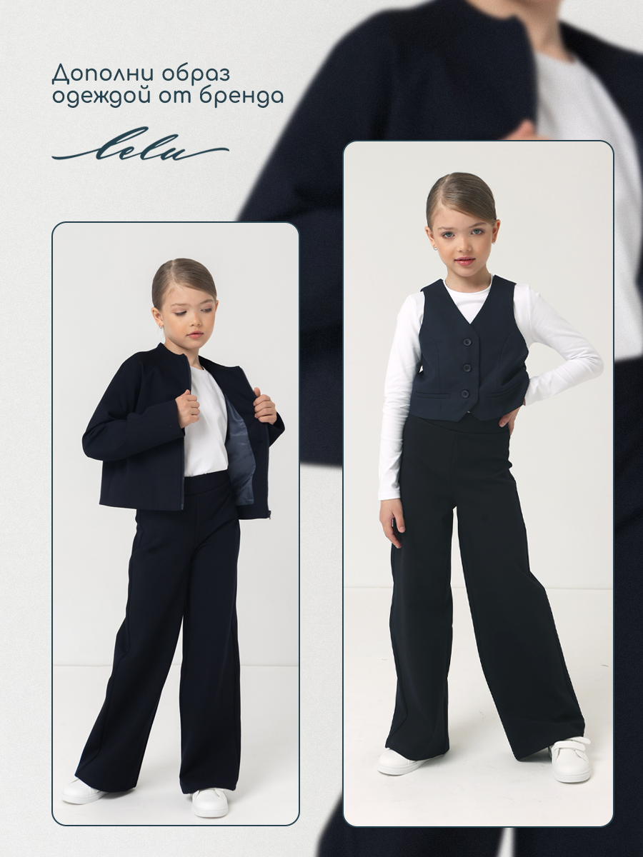 Брюки LELUkids LS0301_черный - фото 8