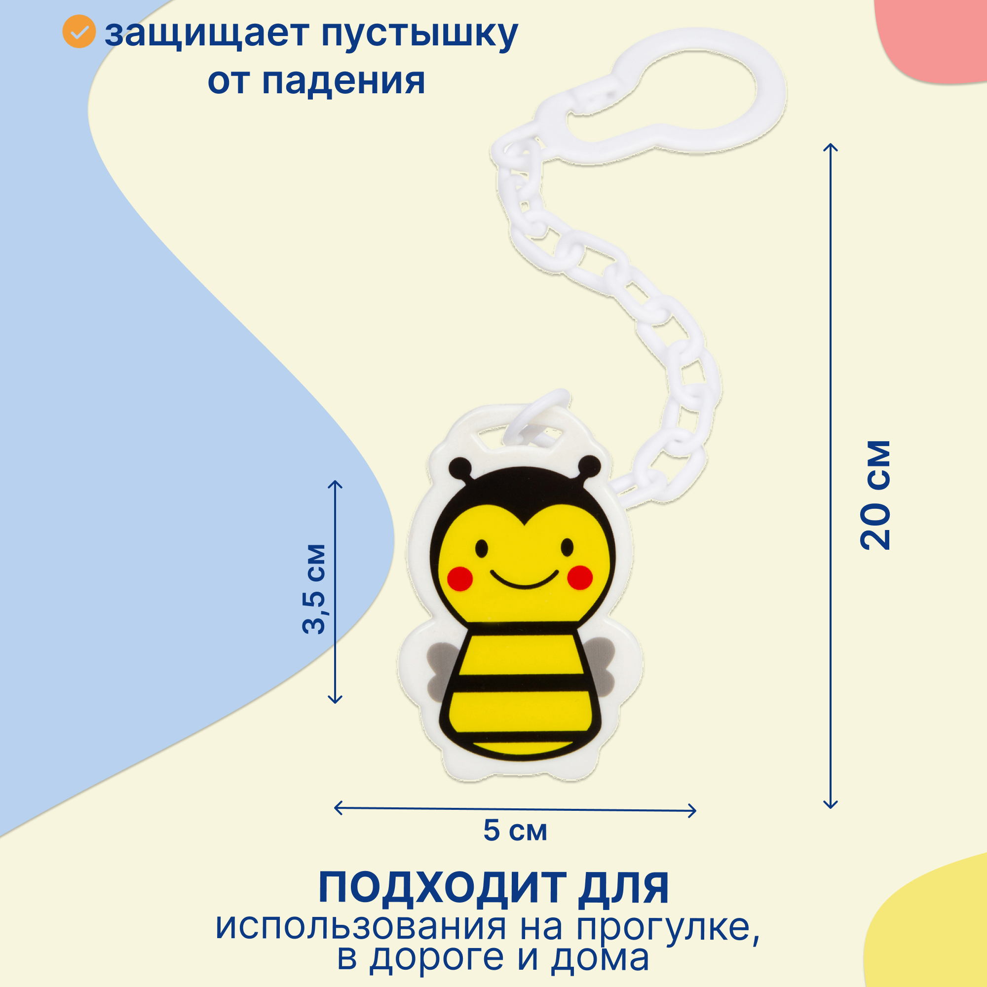 Клипса для пустышки Uviton в ассортименте - фото 3