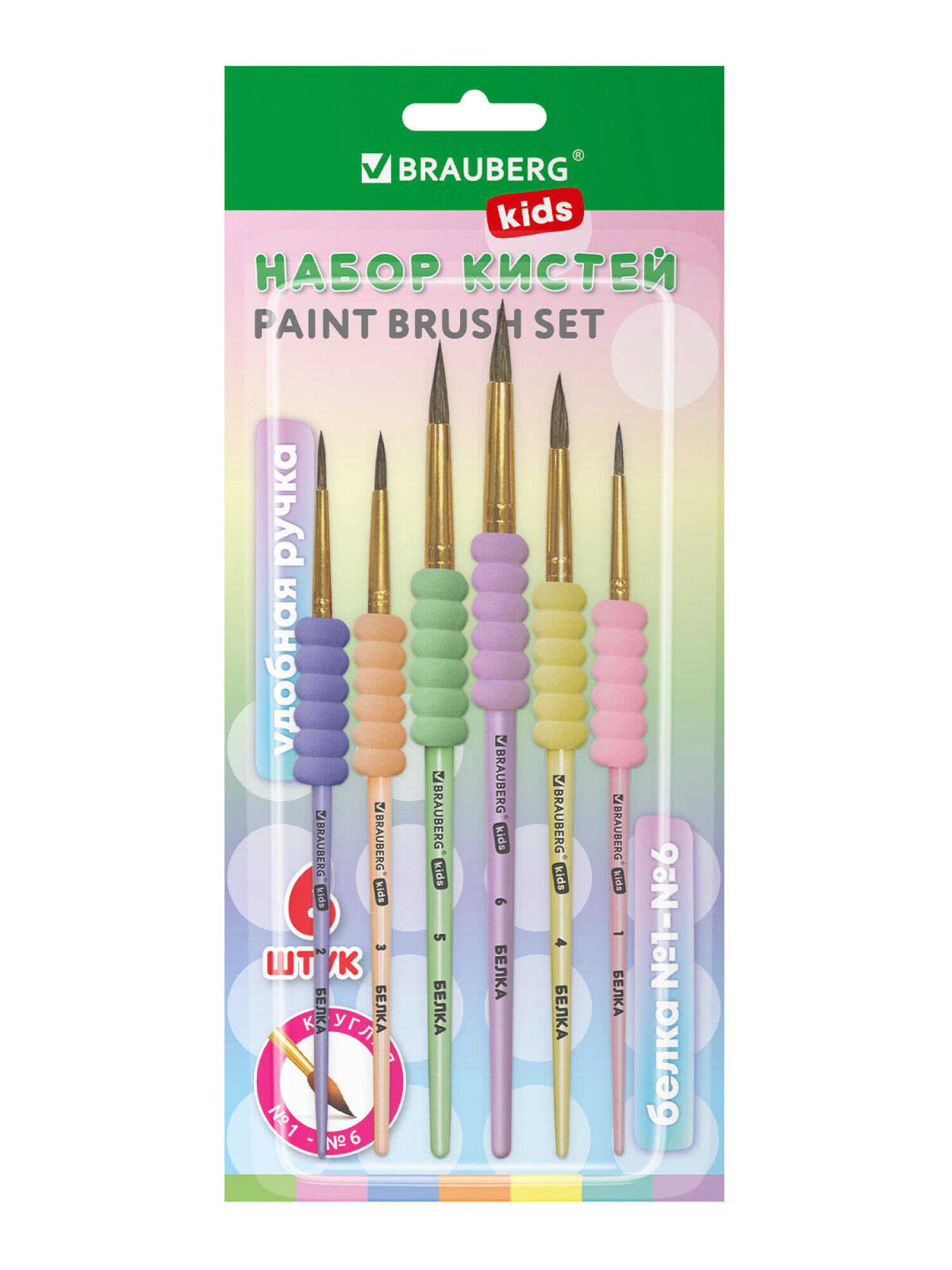 Кисть Brauberg 6 шт. (белка) - фото 2