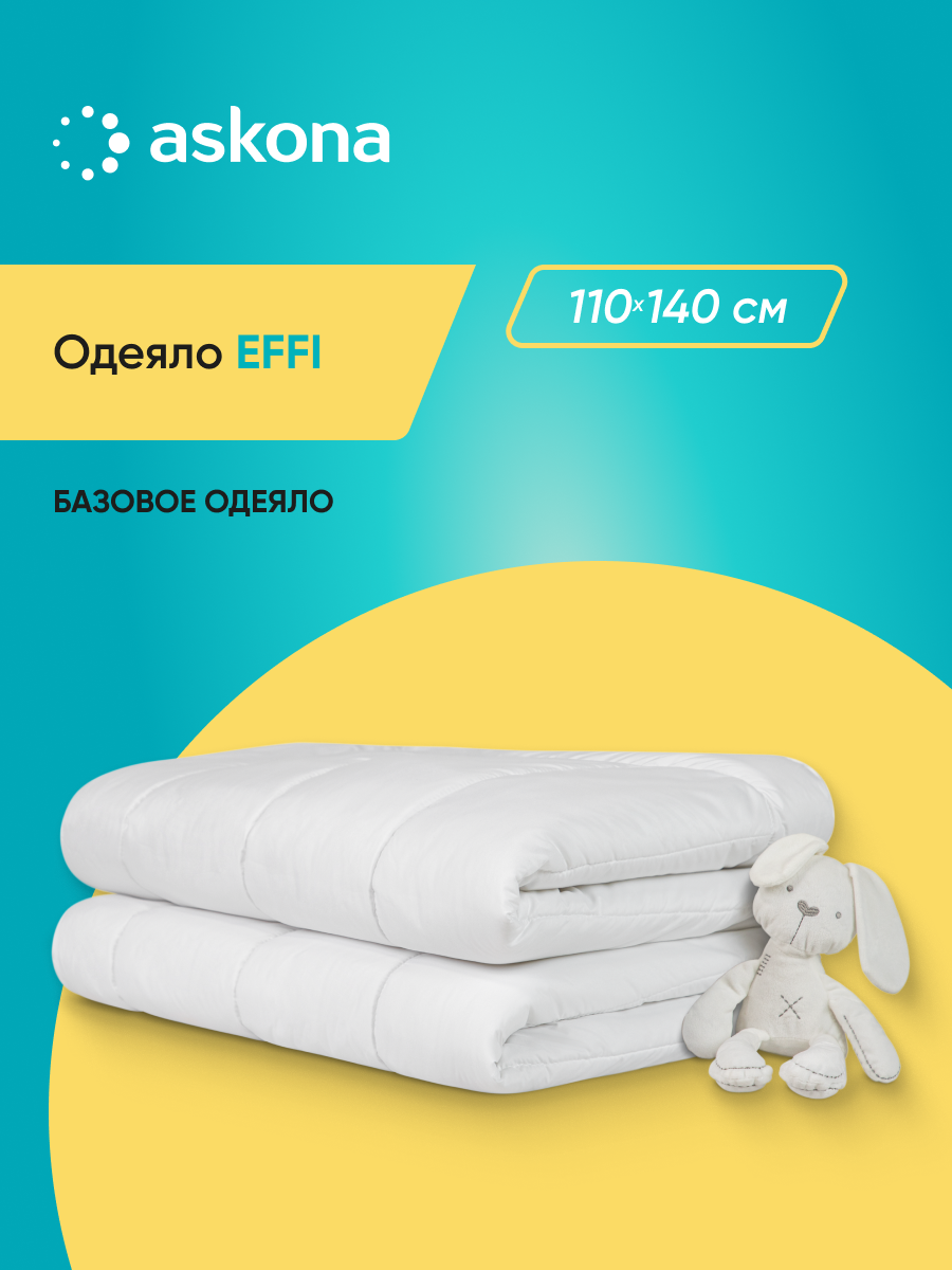 Одеяло askona kids Effi 140 x 110 см - фото 1