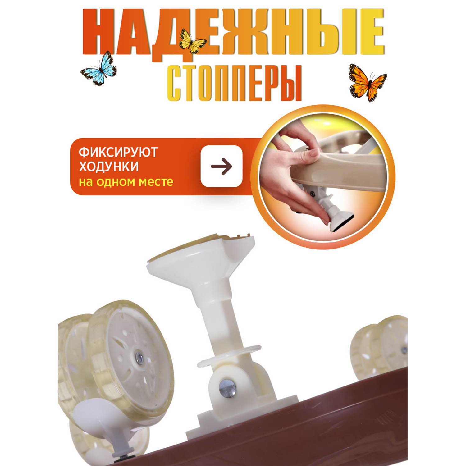 Ходунки BabyCare Optima коричневый - фото 11