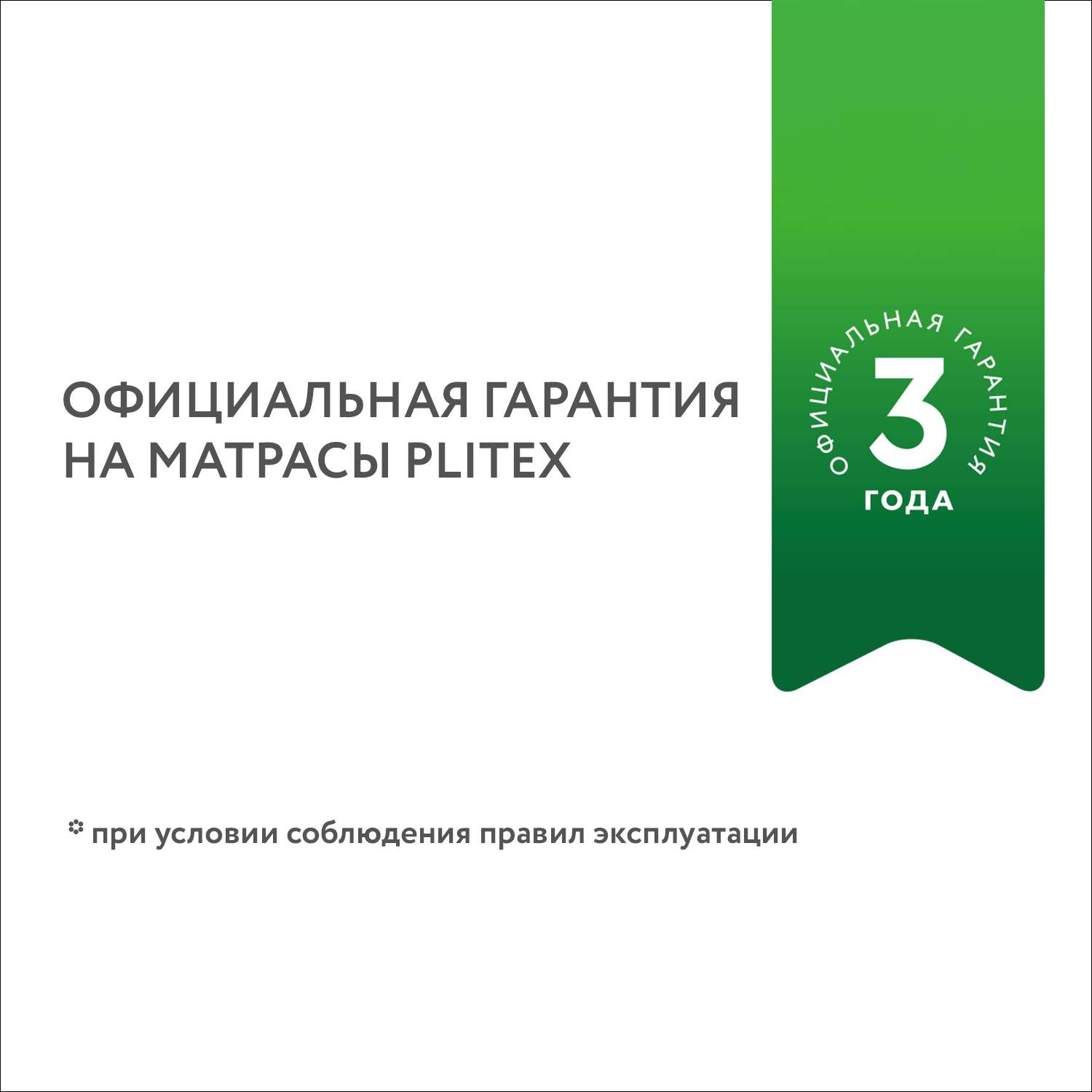 Матрас Babyton Eco Twin 120х60 - фото 13