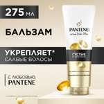 Бальзам Pantene Pro-V Густые и крепкие 275 мл
