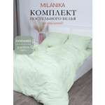 Комплект постельного белья MILANIKA Изумруд двуспальный 4 предм.