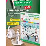 Цветной картон Brauberg 10 лист.