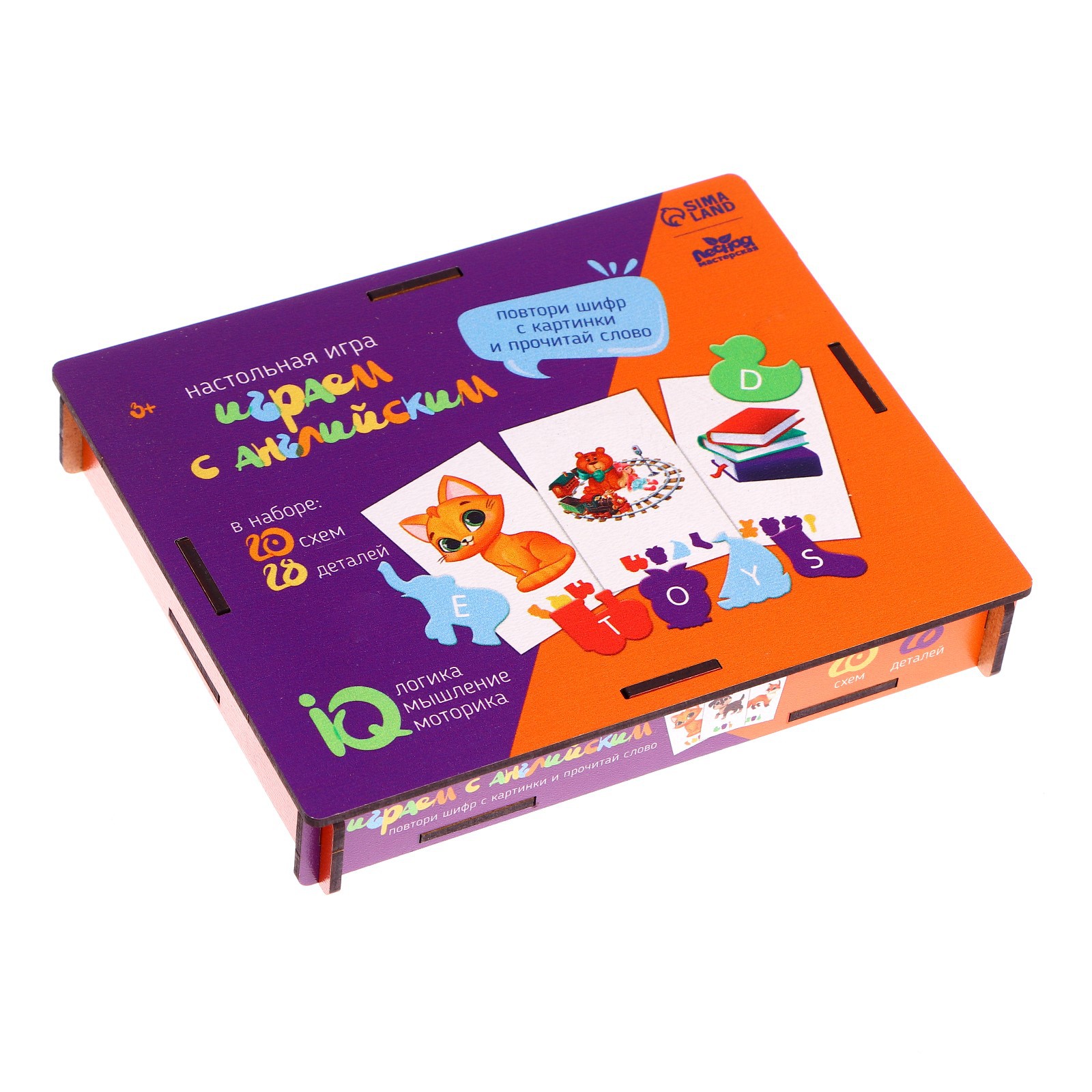 Настольная игра Лесная мастерская «Играем с английским» - фото 4