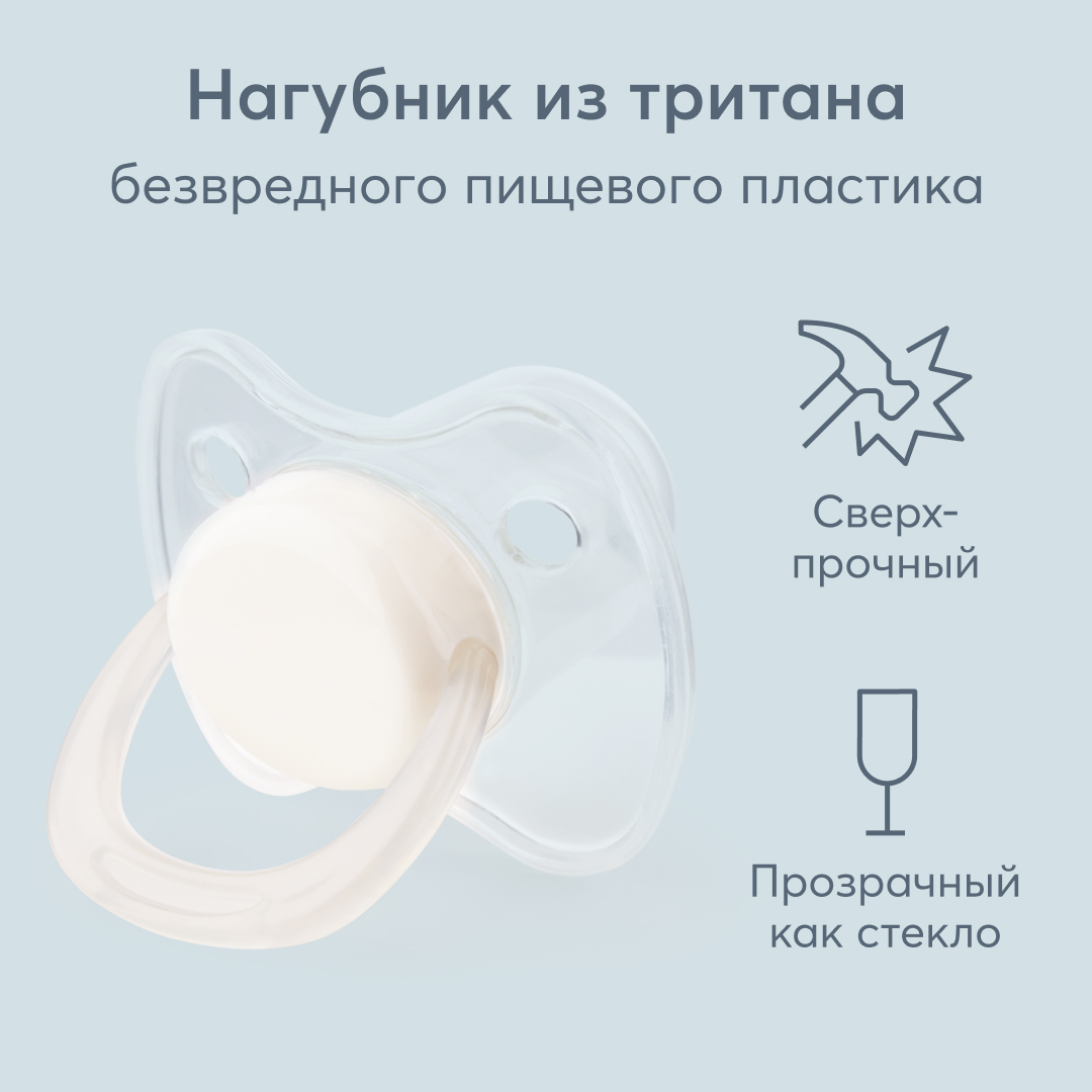 Пустышка Happy Baby от 0 мес. - фото 7