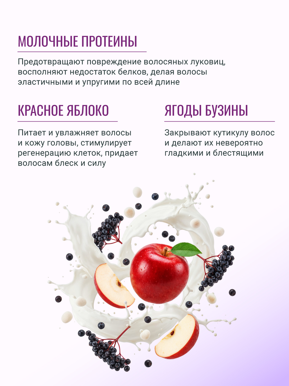 Маска ESTEL VEDMA 200 мл 1 шт. - фото 3