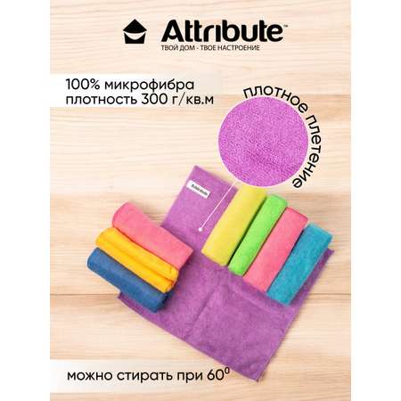 Салфетки ATTRIBUTE из микрофибры