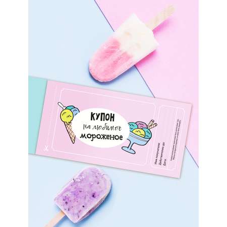 Набор Купоны желаний HappyLine Купоны родительской щедрости HappyLine