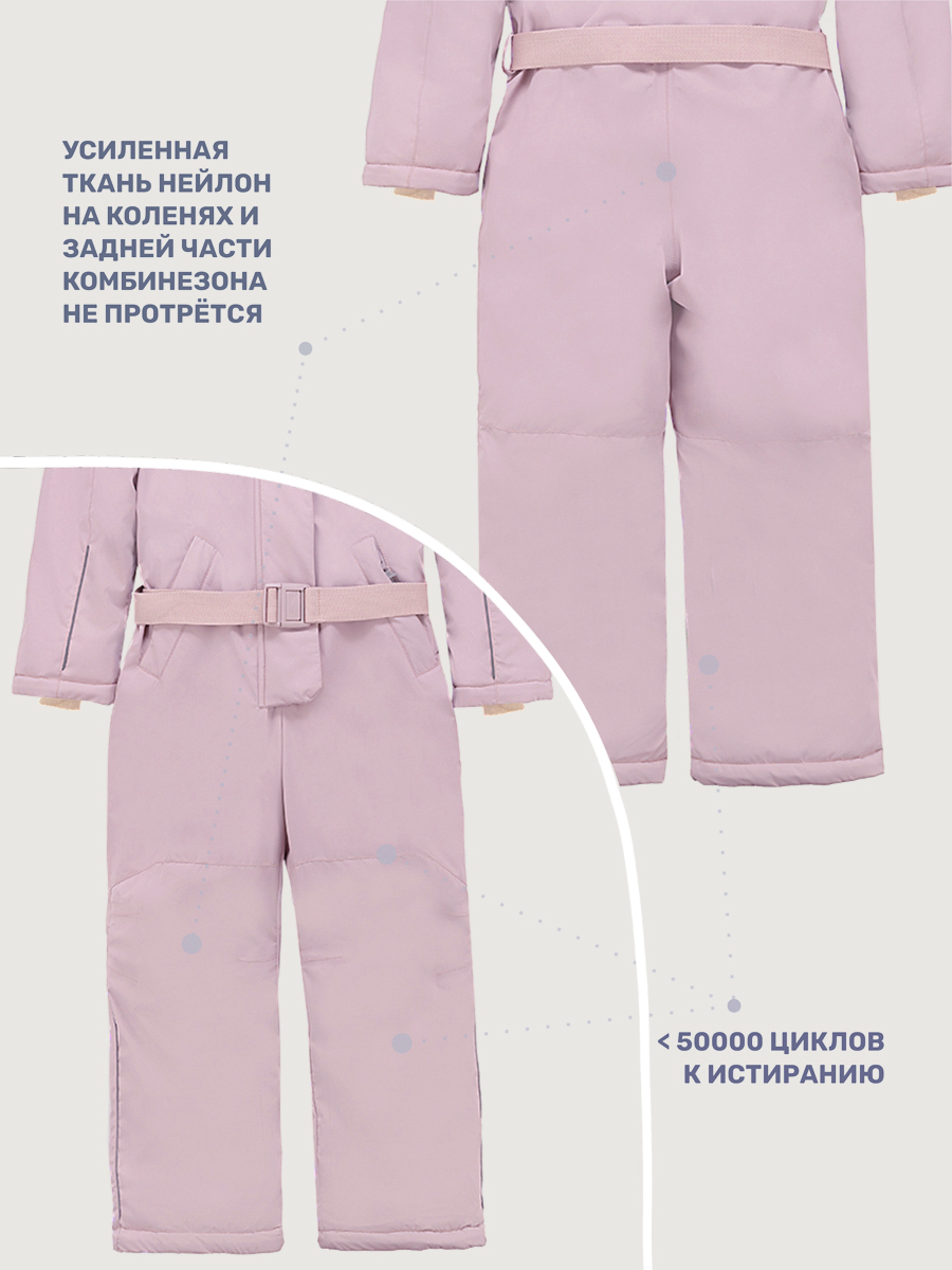 Комбинезон NIKASTYLE 8з5225 орхидея - фото 6