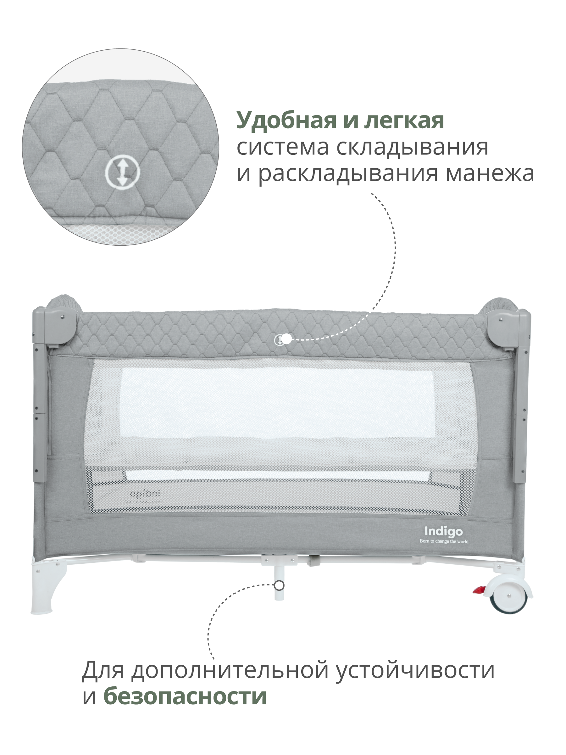 Манеж кровать и кроватка приставная 3в1 Indigo Bon-Bon 2 уровня с рождения с сумкой светло-серый 4657833590930 - фото 9