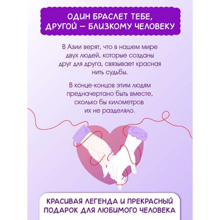 Блокнот Проф-Пресс в точку А5 с двумя браслетами 64 лист.
