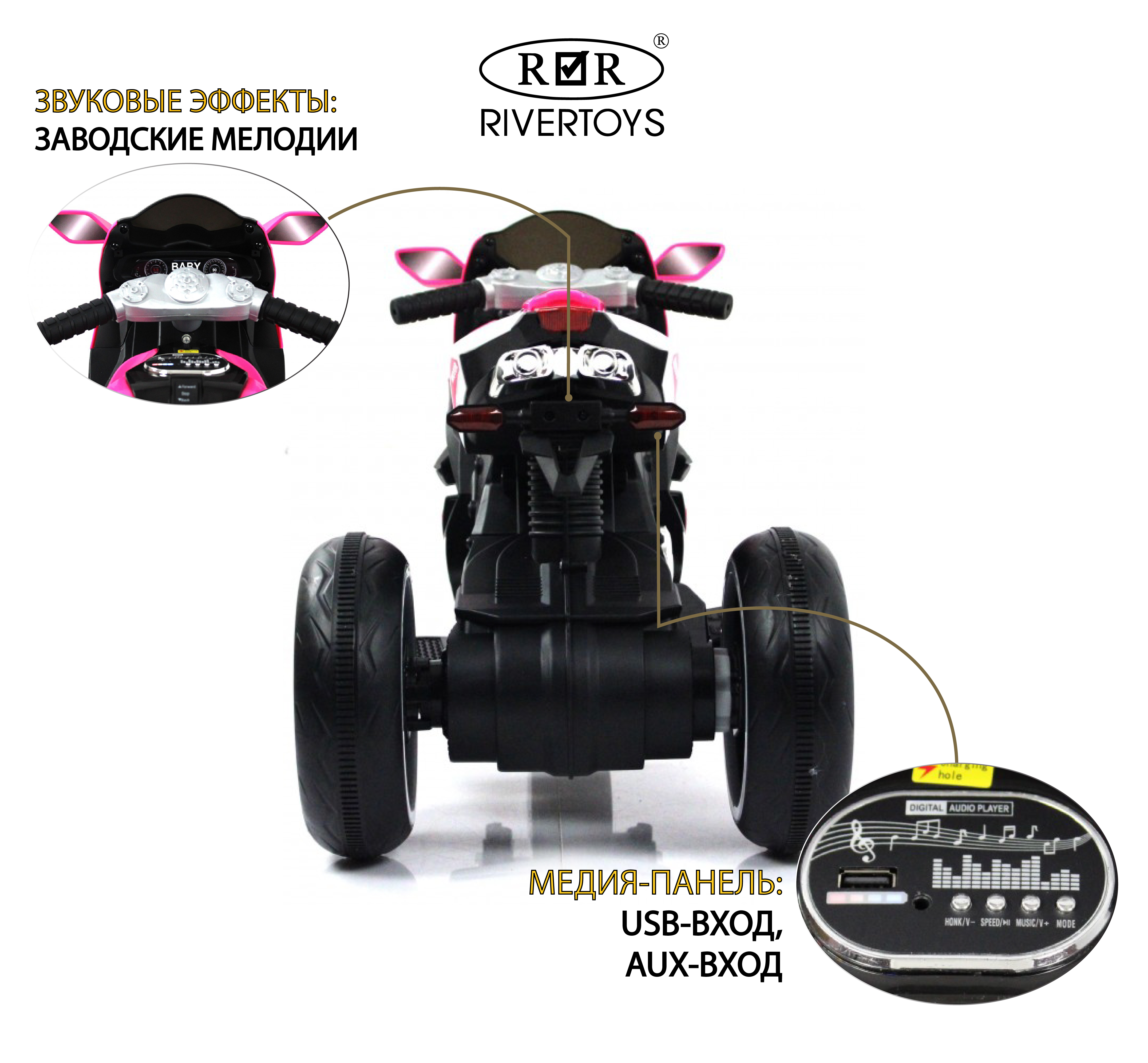 Электромобиль RIVERTOYS K222AM-PINK - фото 3