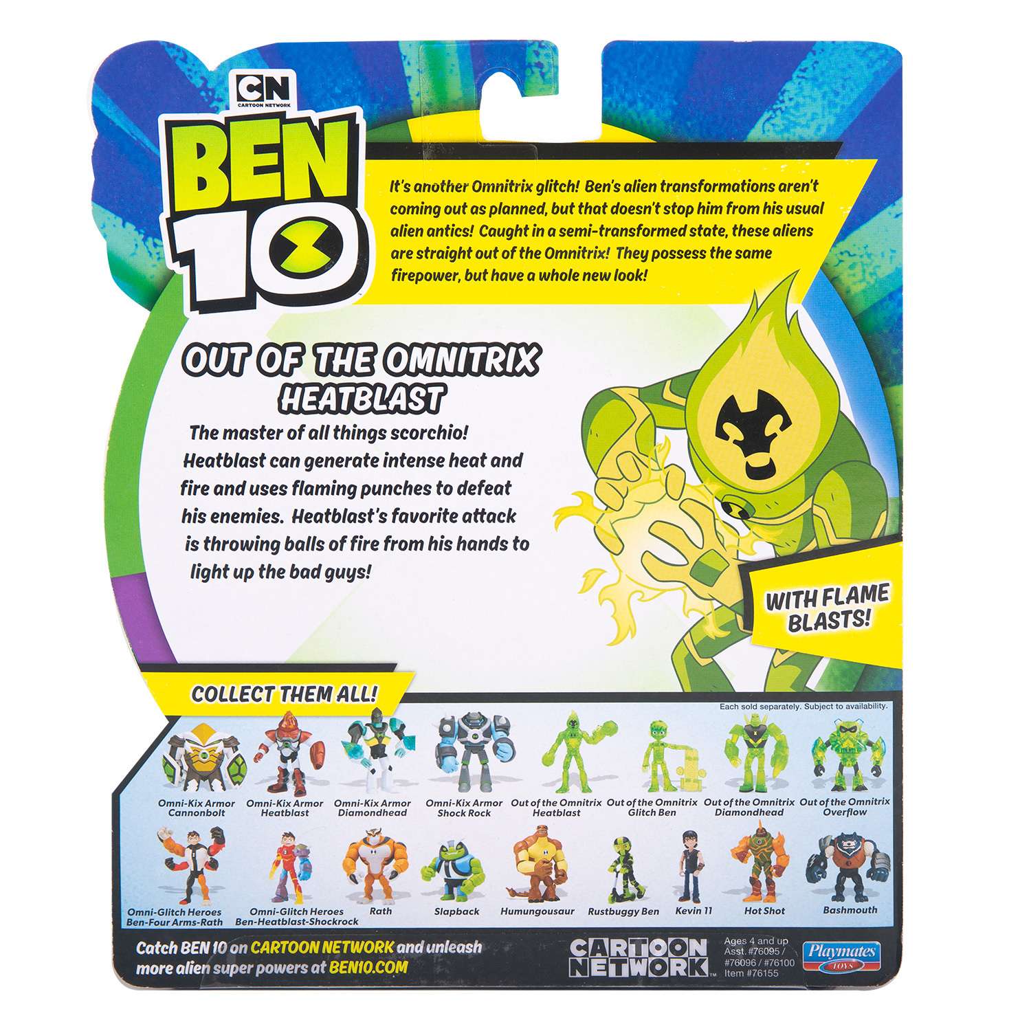 Фигурка Ben10 - фото 4