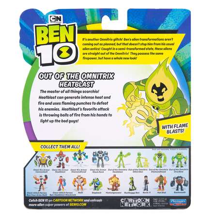 Фигурка Ben10