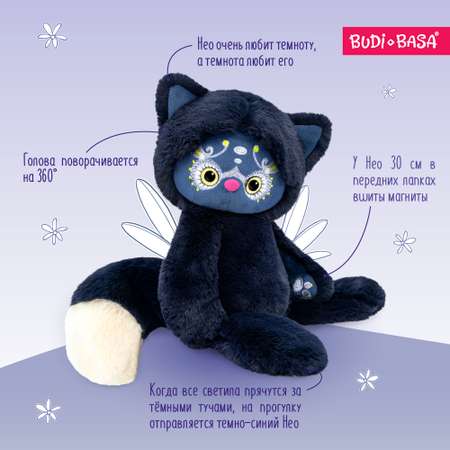 Мягкая игрушка BUDI BASA Лори Колори Нео черный 30 см LR30-06